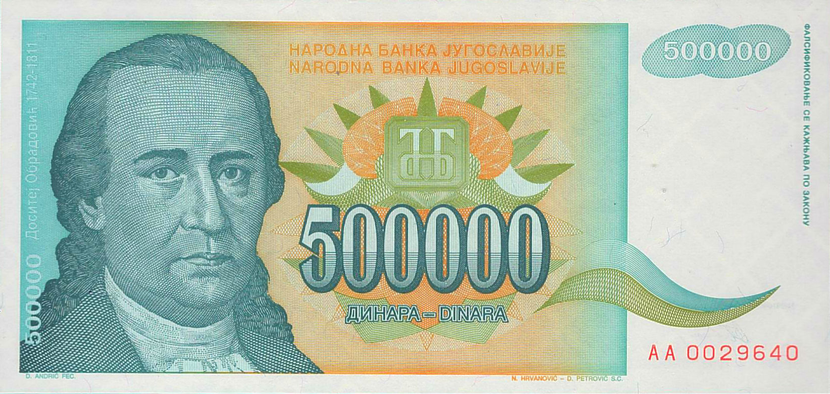 Yugoslavia 500000 1993 UNC P-131